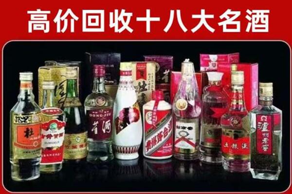 泸州市江阳区回收老酒