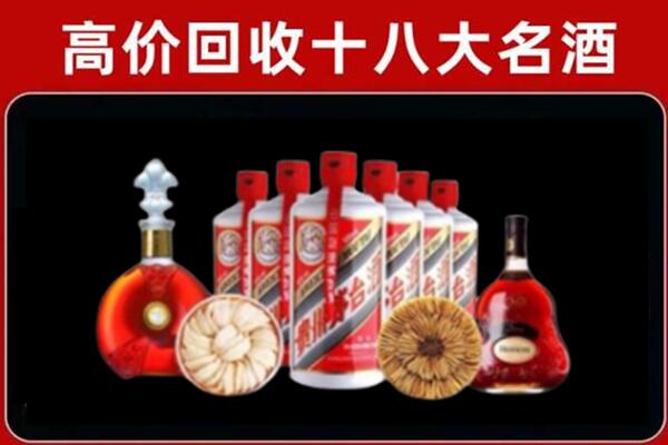 泸州市江阳区回收名酒店