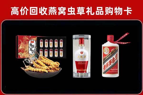 泸州市江阳区回收名酒哪家好
